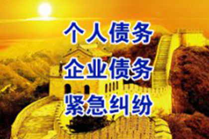 一万欠款不还，如何通过诉讼追讨？